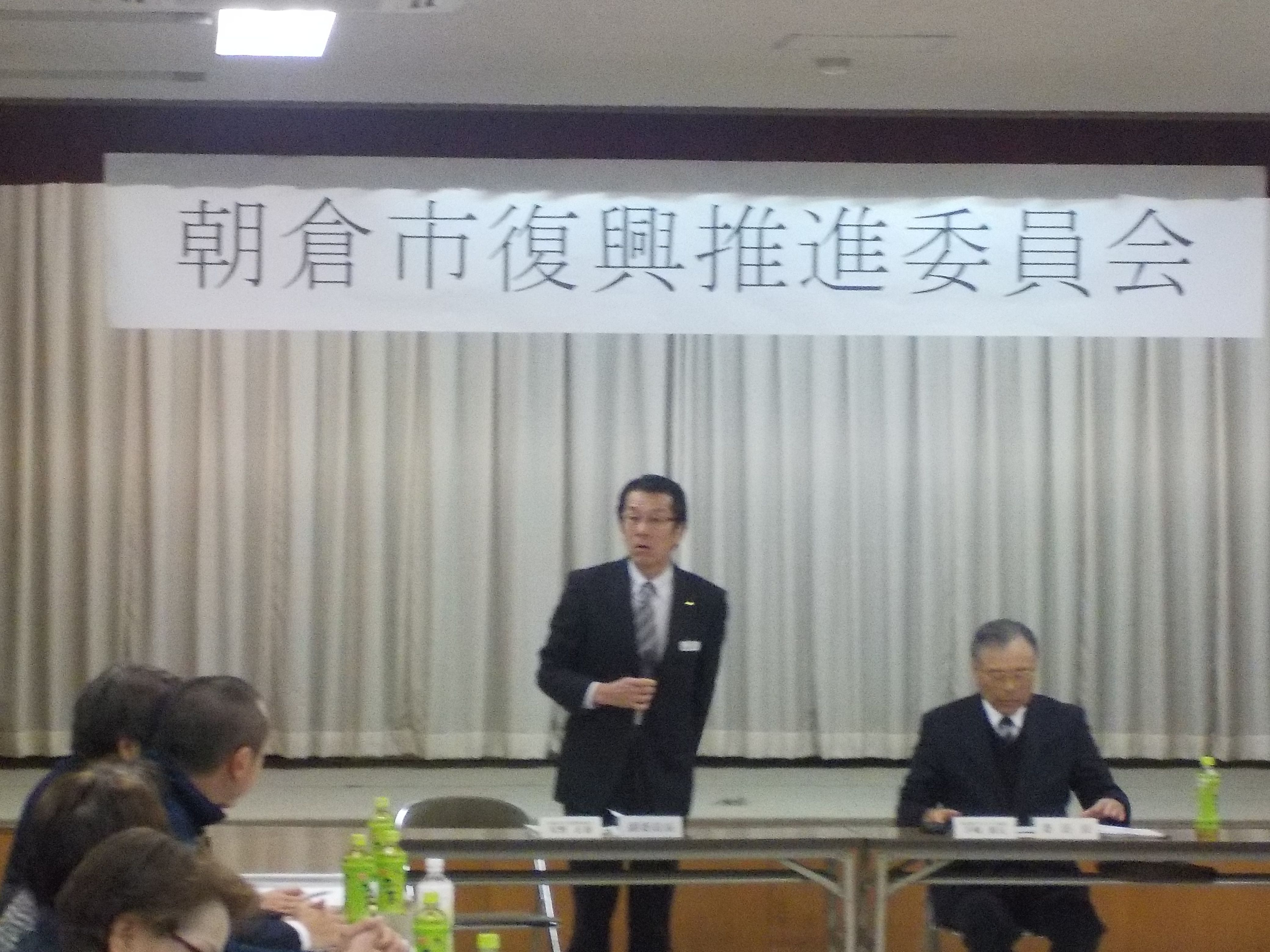 第1回朝倉市復興推進委員会を開催しましたの画像4