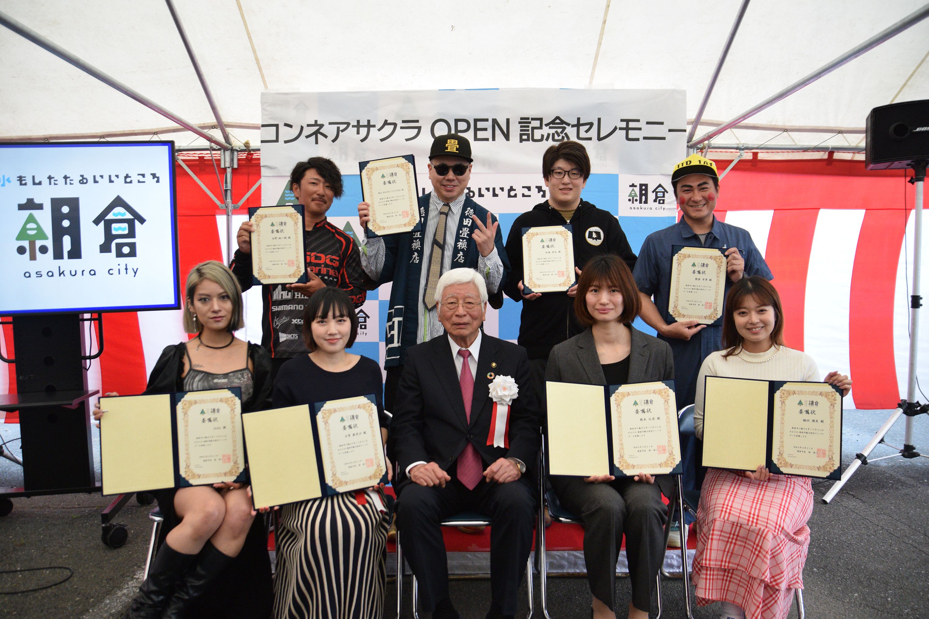 コンネアサクラOPEN記念セレモニー内で行われた朝倉市魅力発信アンバサダー（アサクラアンバサダー）委嘱状交付の画像