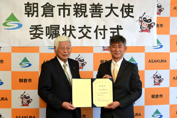 委嘱状交付の様子（左：林市長、右：井本勝幸さん）