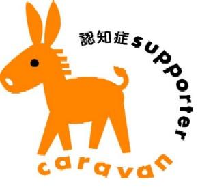 認知症サポーターの画像