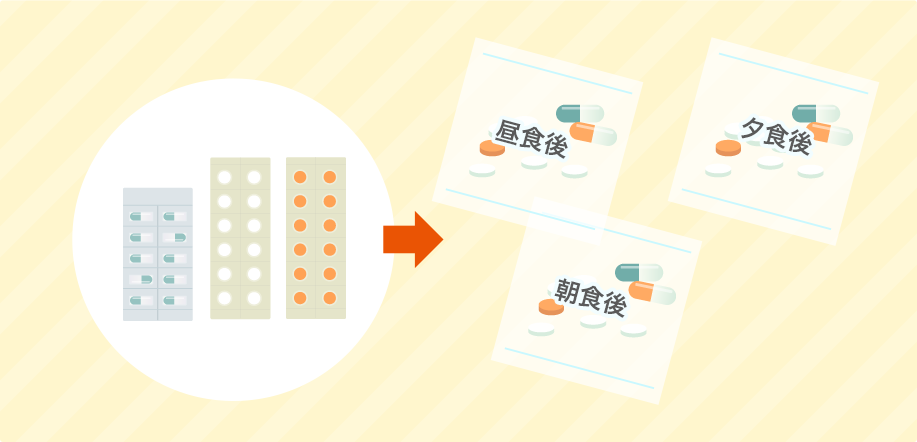 朝倉診療所の薬局の画像