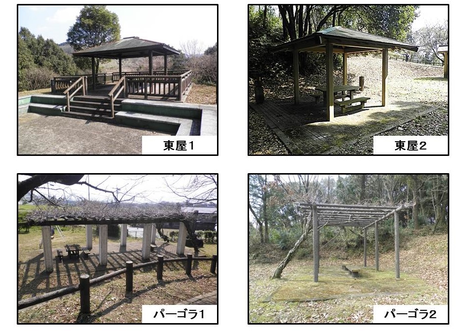 木の丸公園内写真の画像2