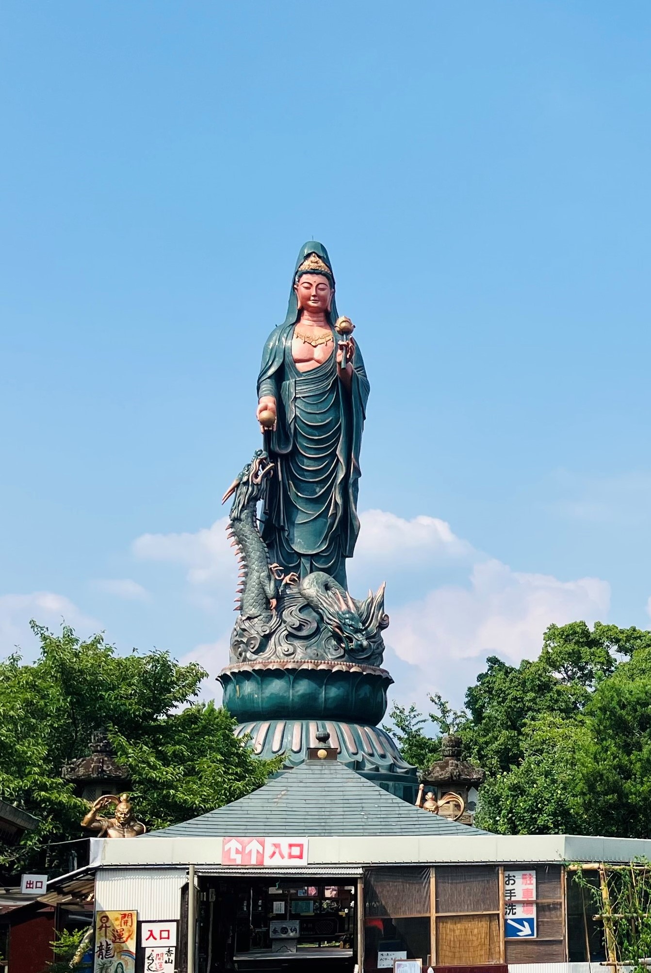 香山昇竜大観音像の画像