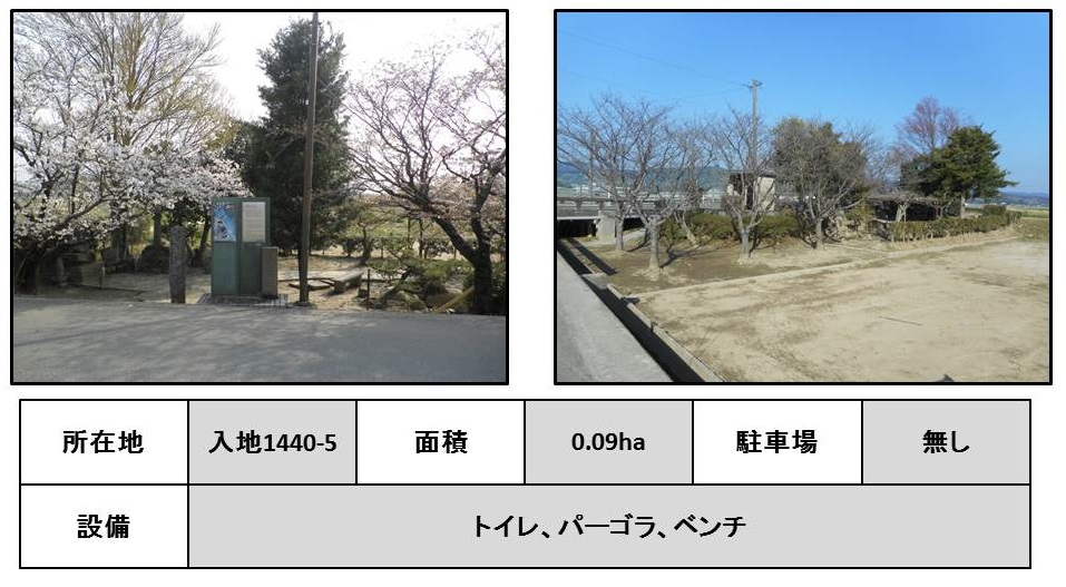 桂の池公園の基本情報の画像1