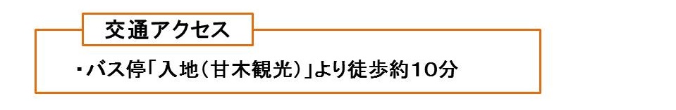 桂の池公園の基本情報の画像2