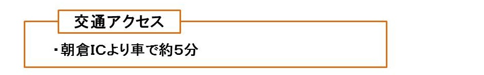 橘の広庭公園の基本情報の画像2