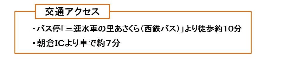 水車公園の基本情報の画像2
