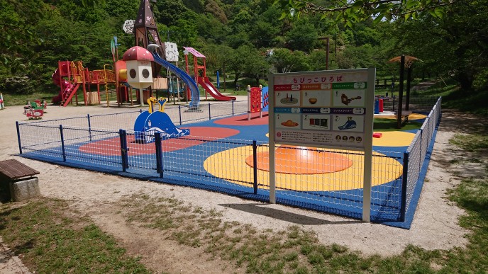 ちびっこひろばができましたの画像1