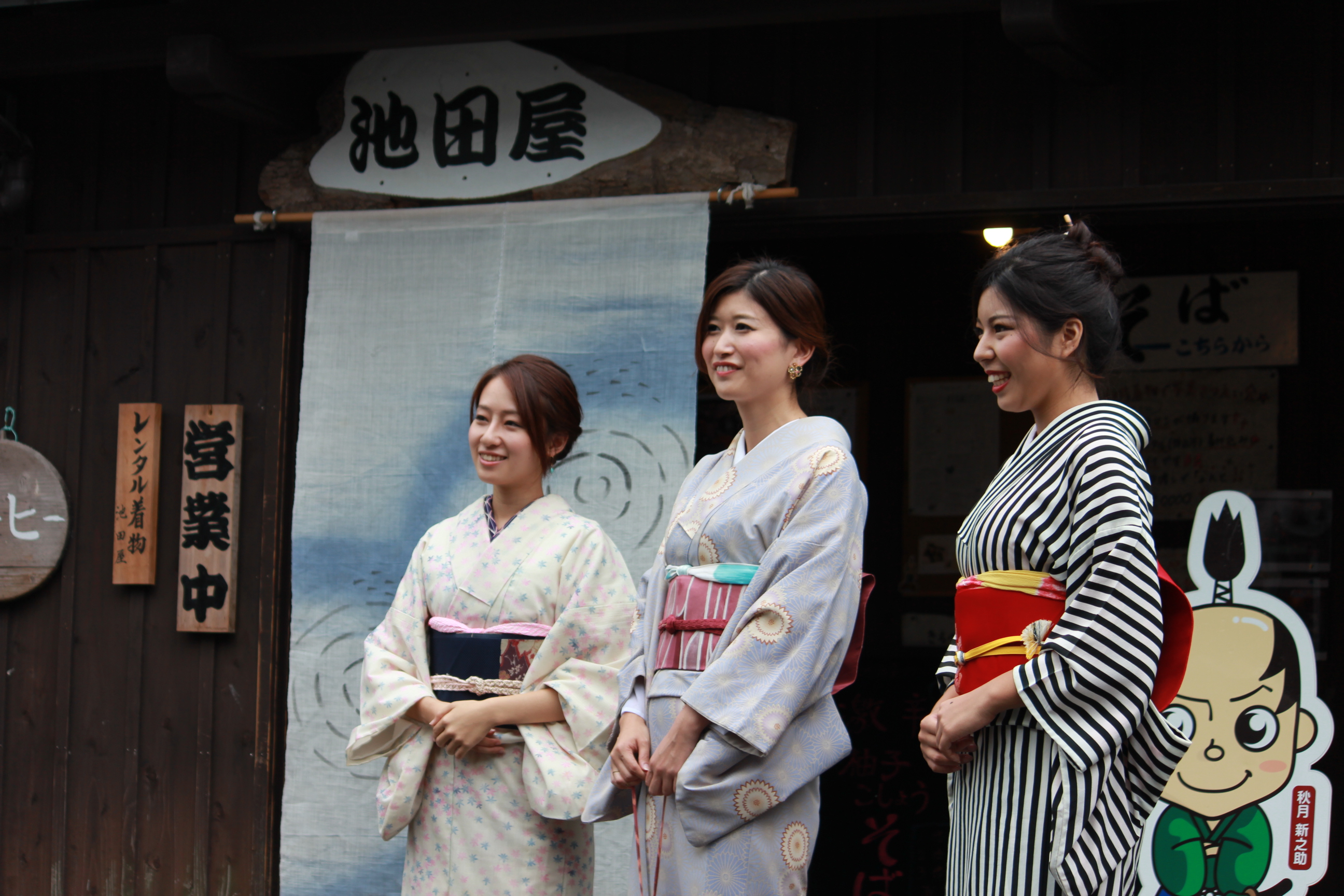 レンタル着物秋月池田屋の画像1