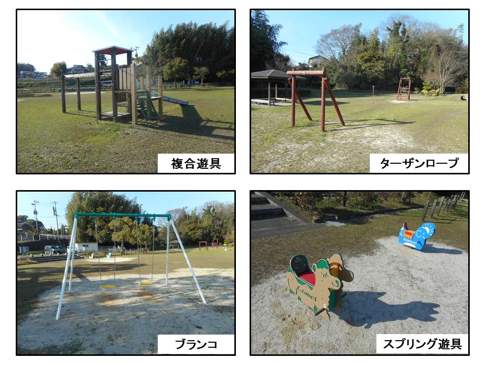 石成公園内の写真1