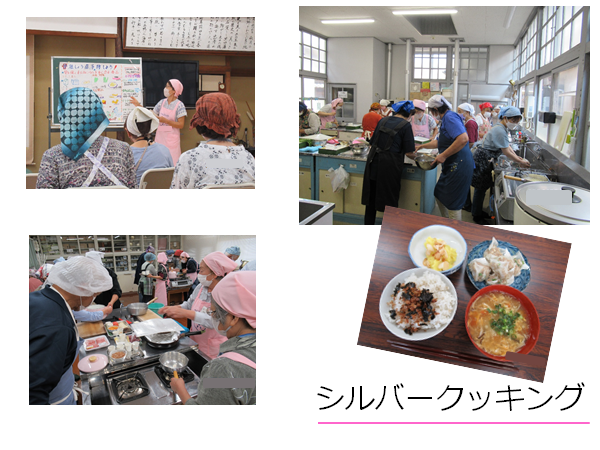 料理講習会・地域食育活動の画像1