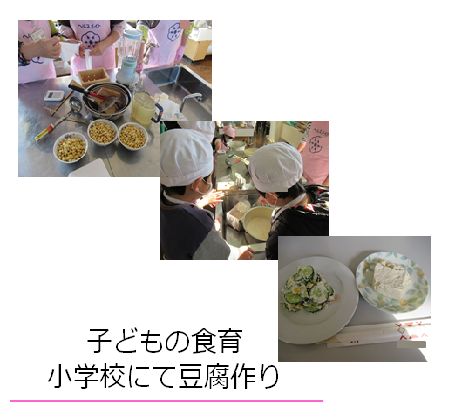 若者世代への食育の画像1