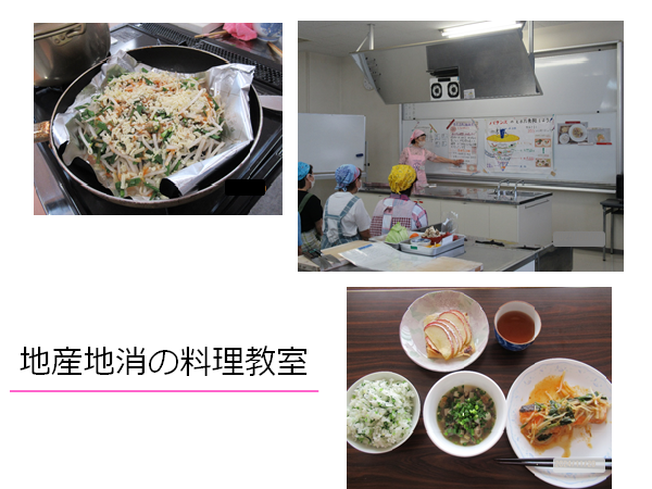 地産地消料理講習会・郷土料理の普及啓発の画像1