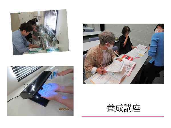 まずは自分の健康から。気づけば地域の力に!の画像1