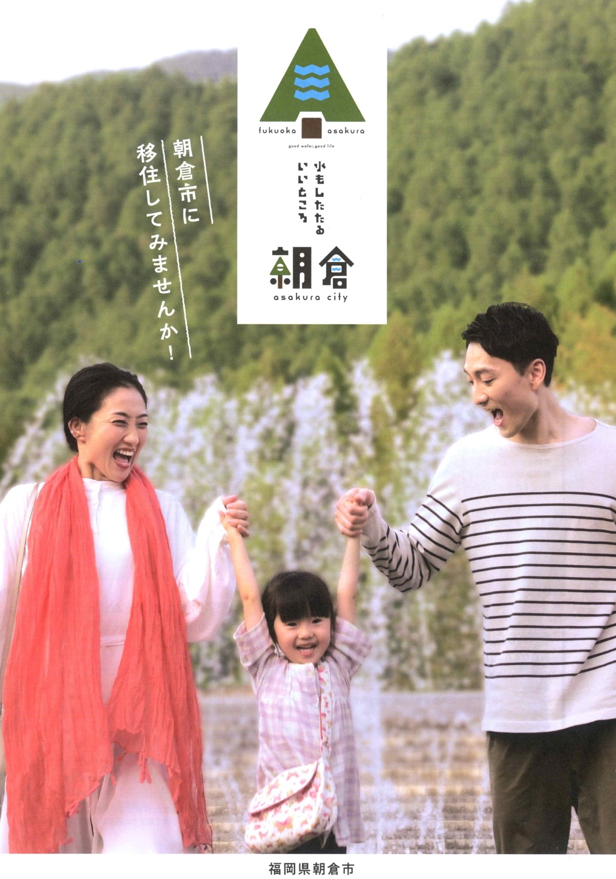 快適で安心・安全な日常があります。の画像