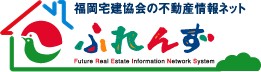 福岡宅建協会の画像