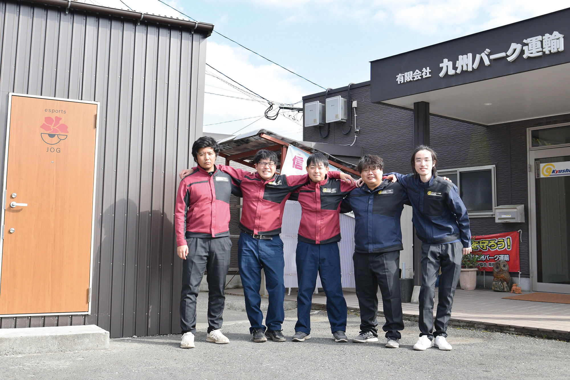 「eスポーツ」で朝倉から世界に挑戦するの画像