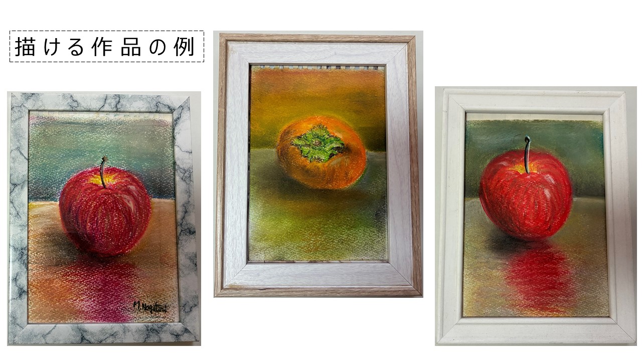 参考画像の画像1