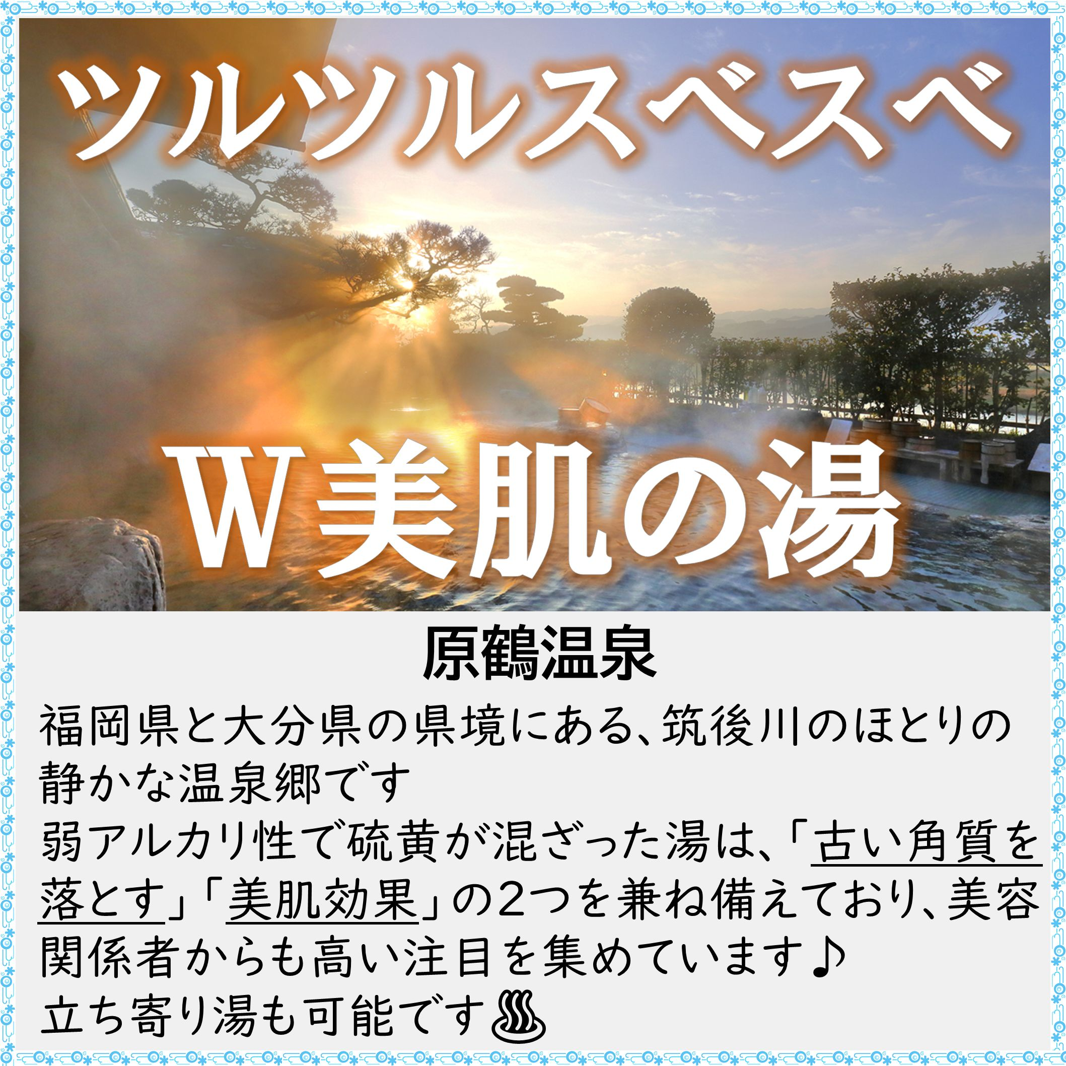 周辺施設の画像1