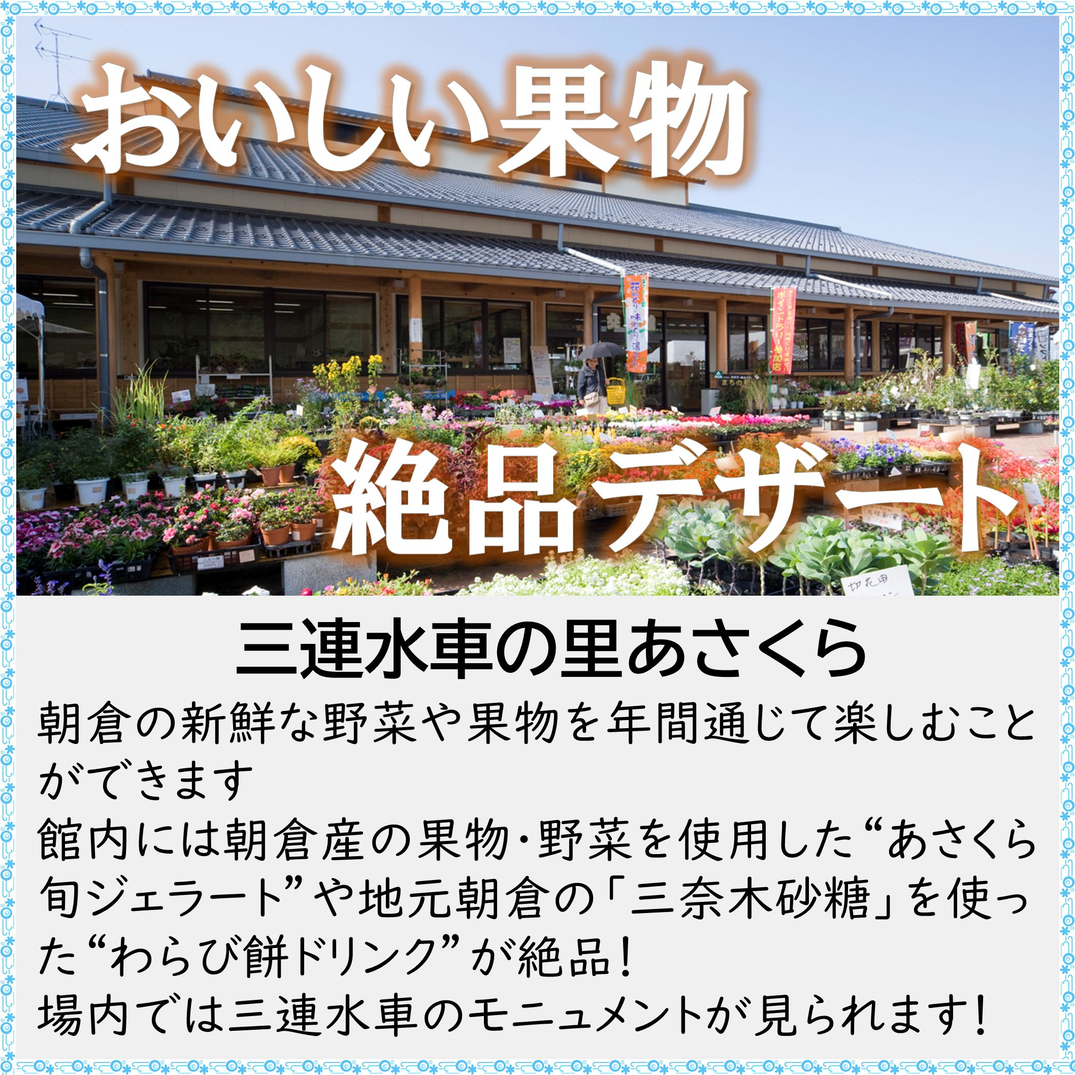 周辺施設の画像4