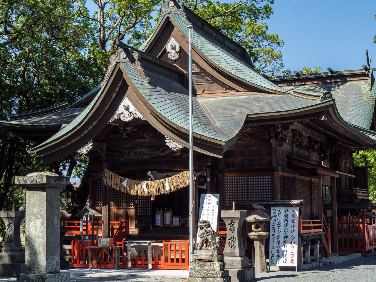 美奈宜神社の画像