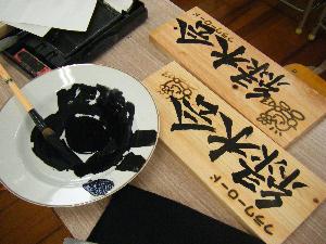 植栽風景の画像12