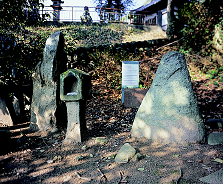 関守の墓の画像