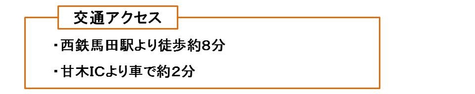 馬田遊水公園の基本情報の画像2