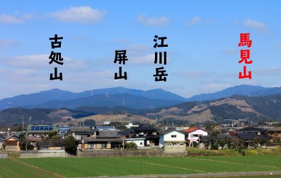 馬見山の画像