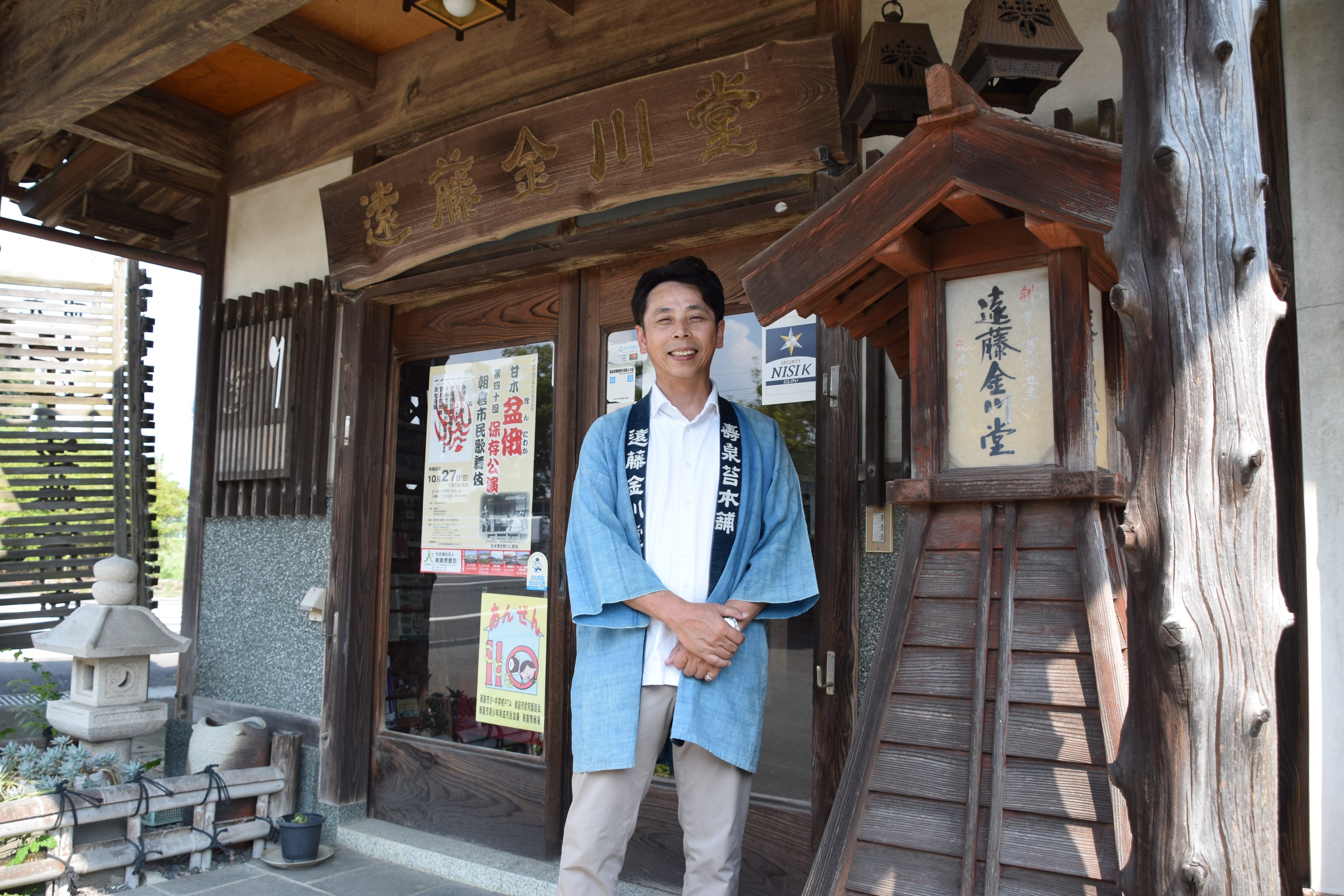 「川茸元祖　遠藤金川堂」17代目当主の遠藤淳さんの画像