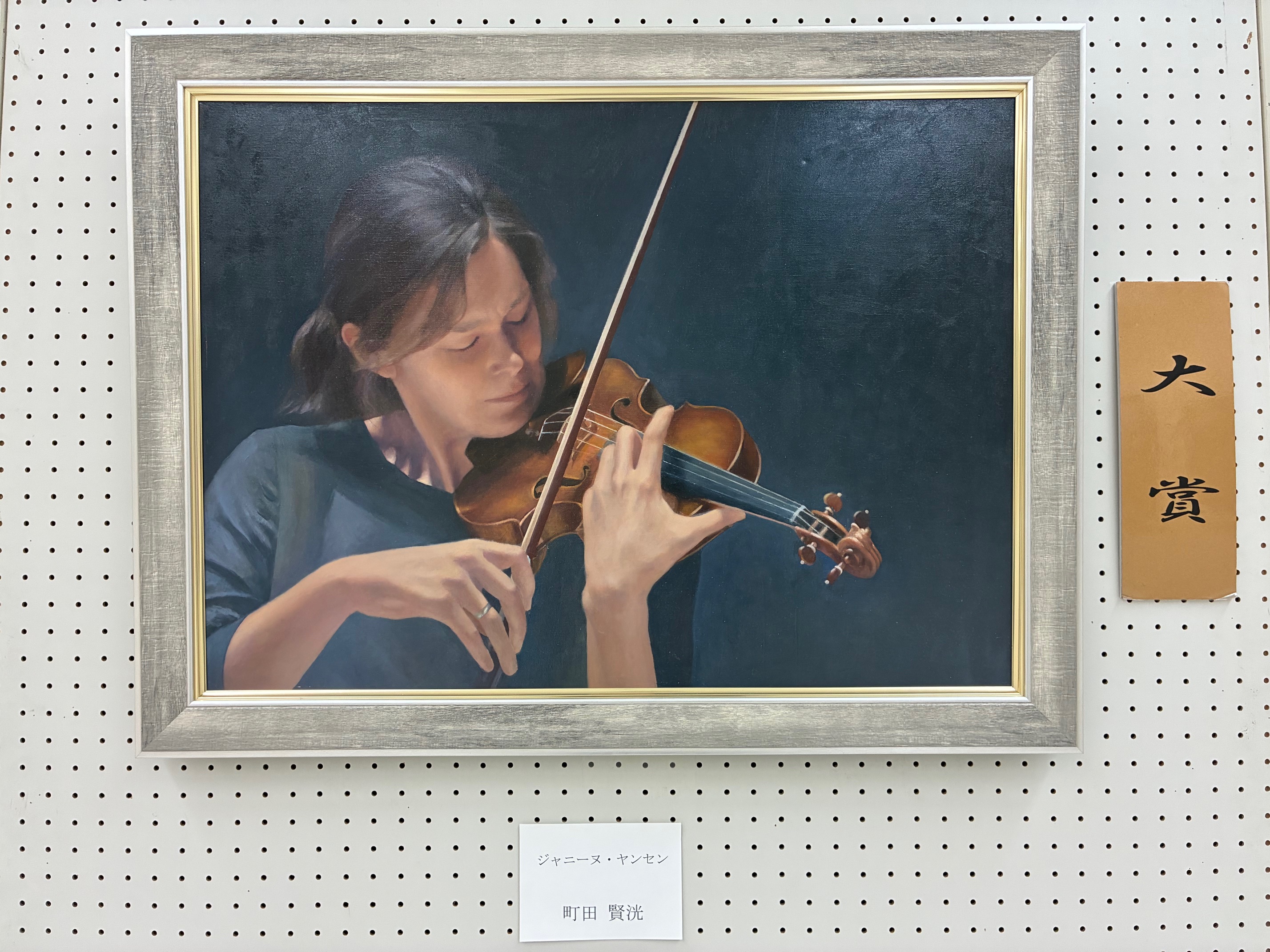 展示作品の画像1