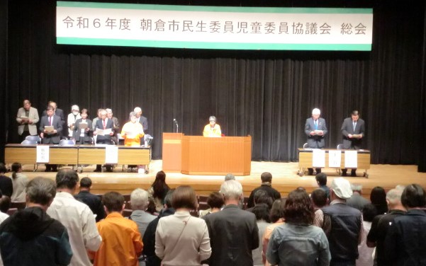 朝倉市民生委員児童委員協議会総会の画像