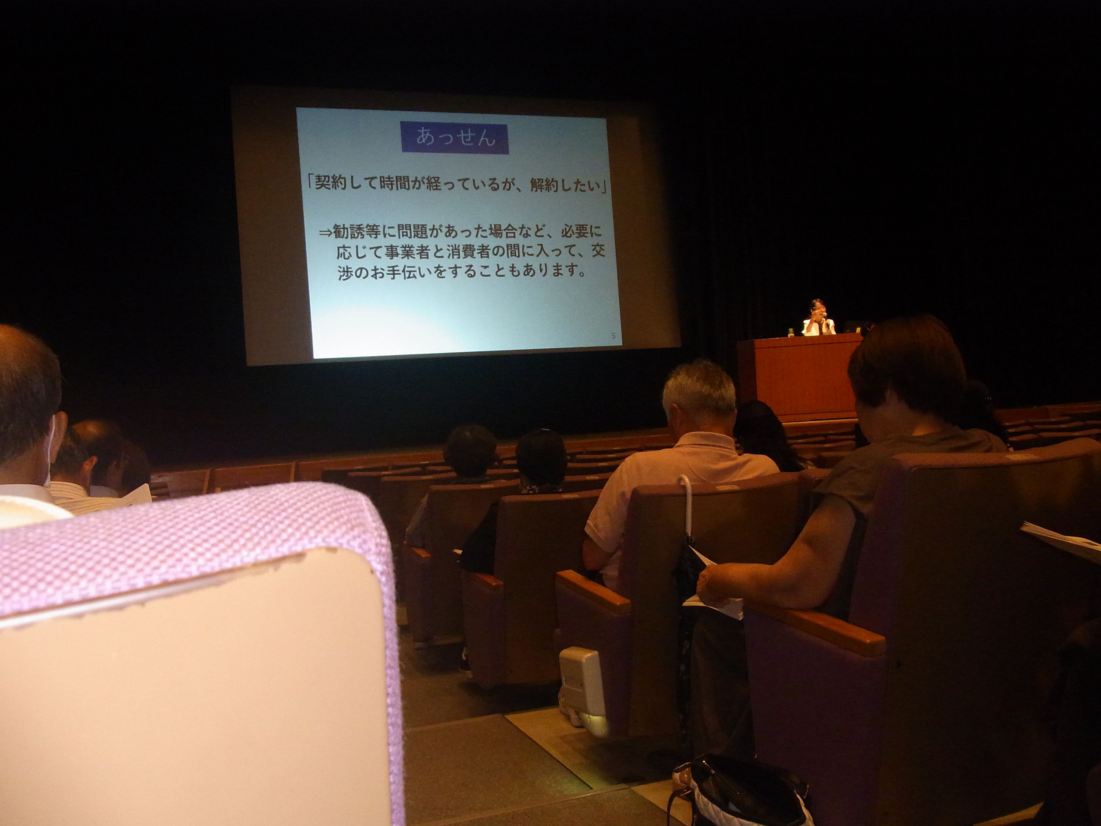 福岡県主催研修会の画像