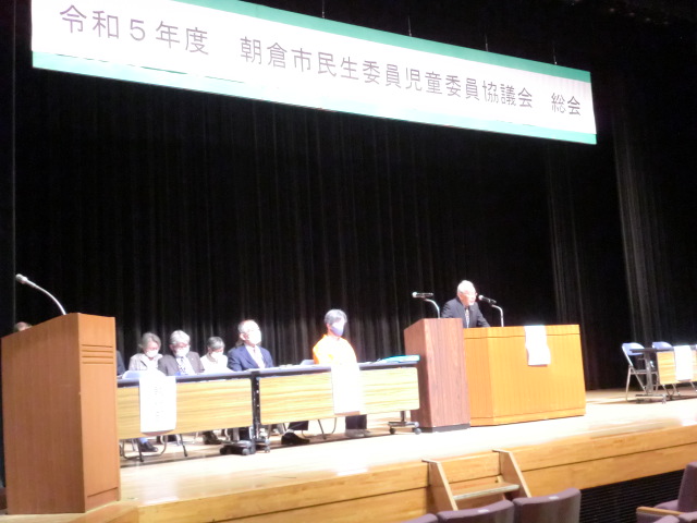 朝倉市民生委員児童委員協議会総会の画像2