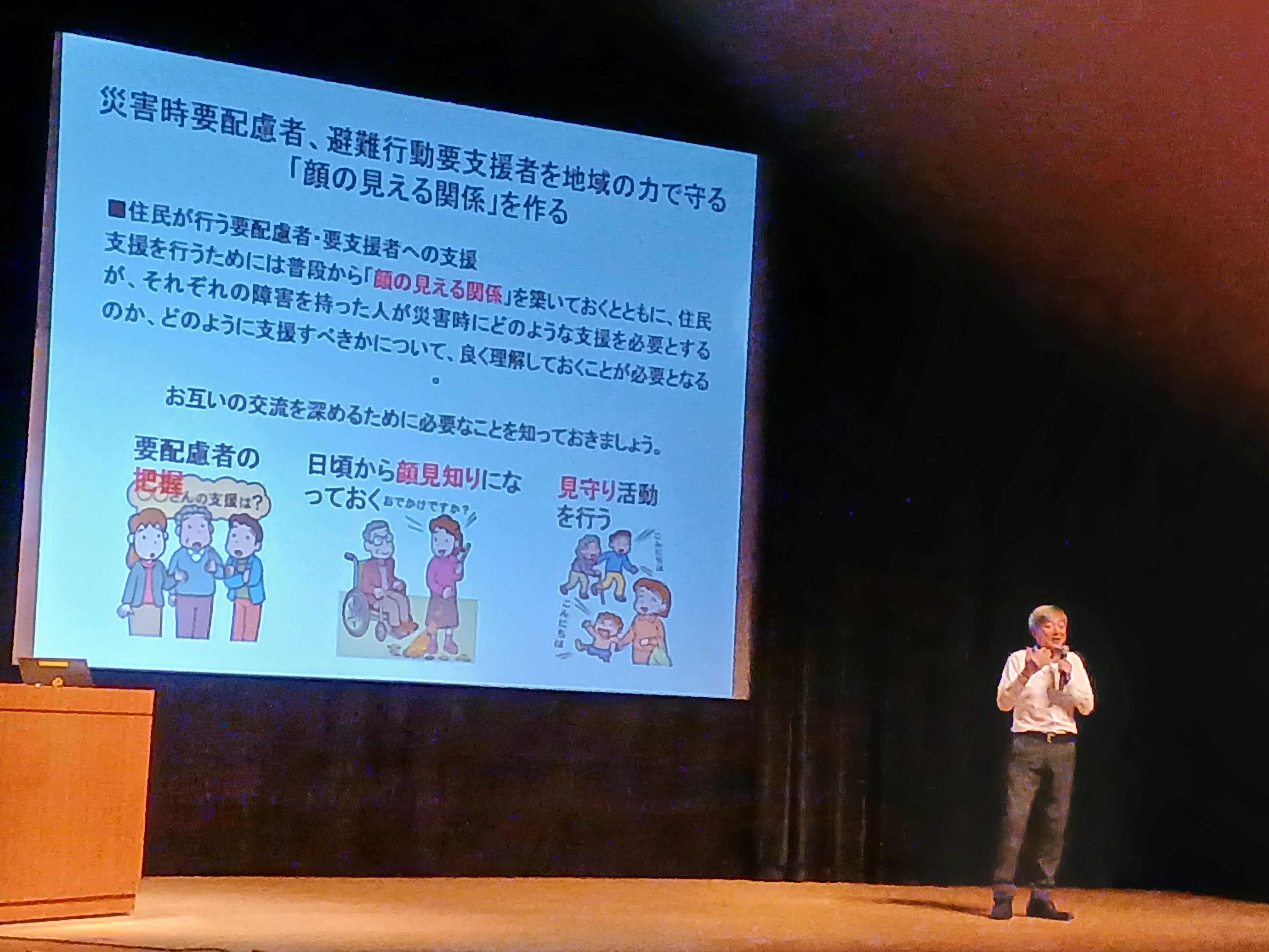 朝倉市民生委員児童委員協議会　上期全員研修会の画像1