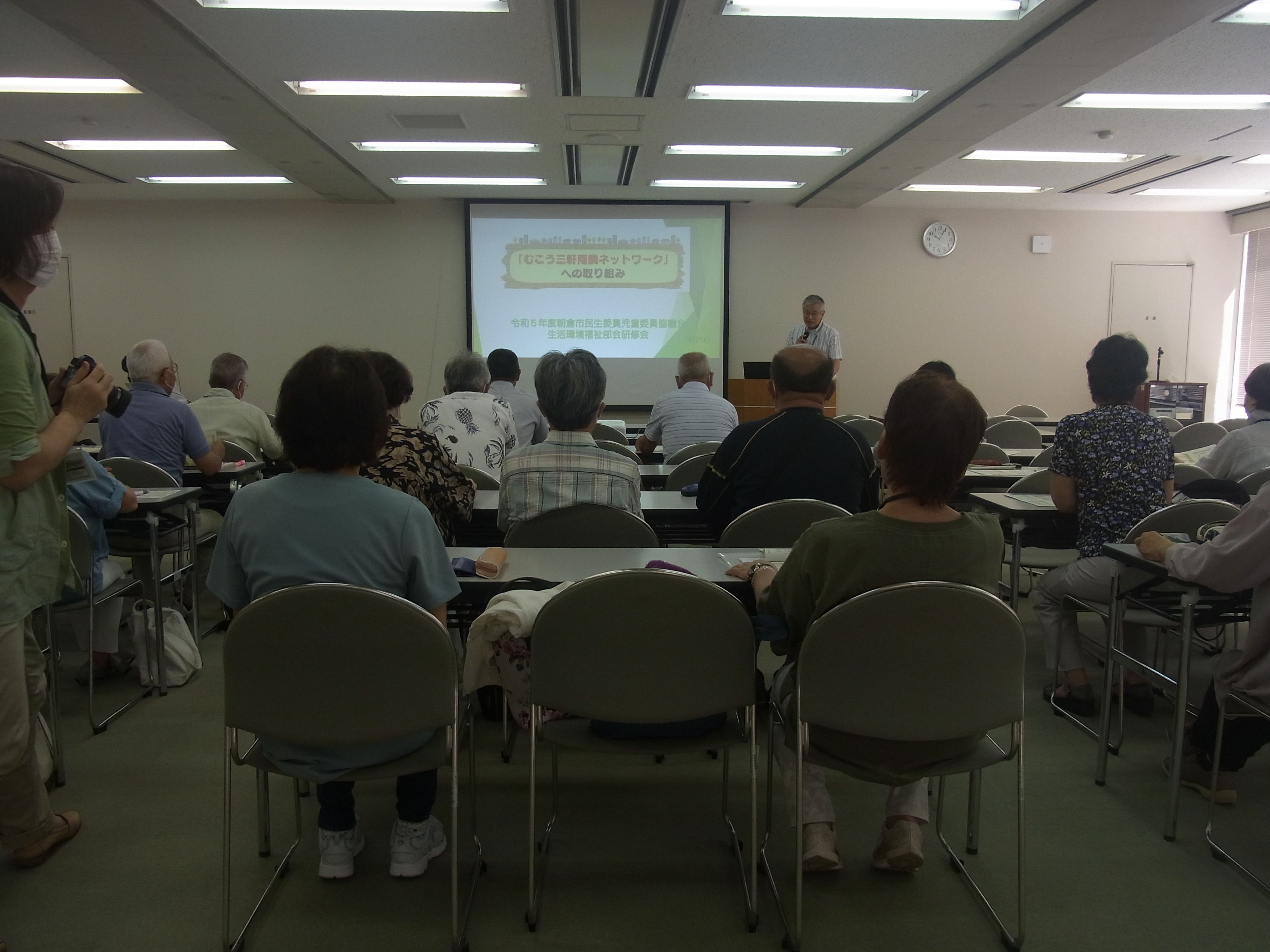 専門部会研修の画像1