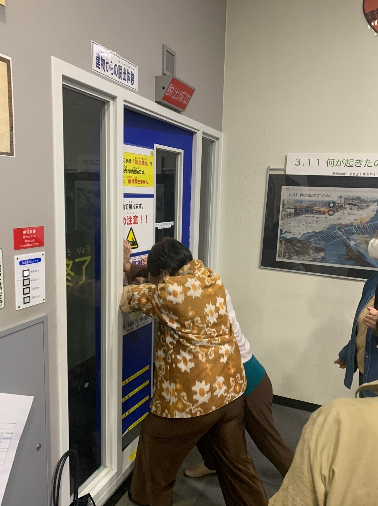 視察研修の画像9