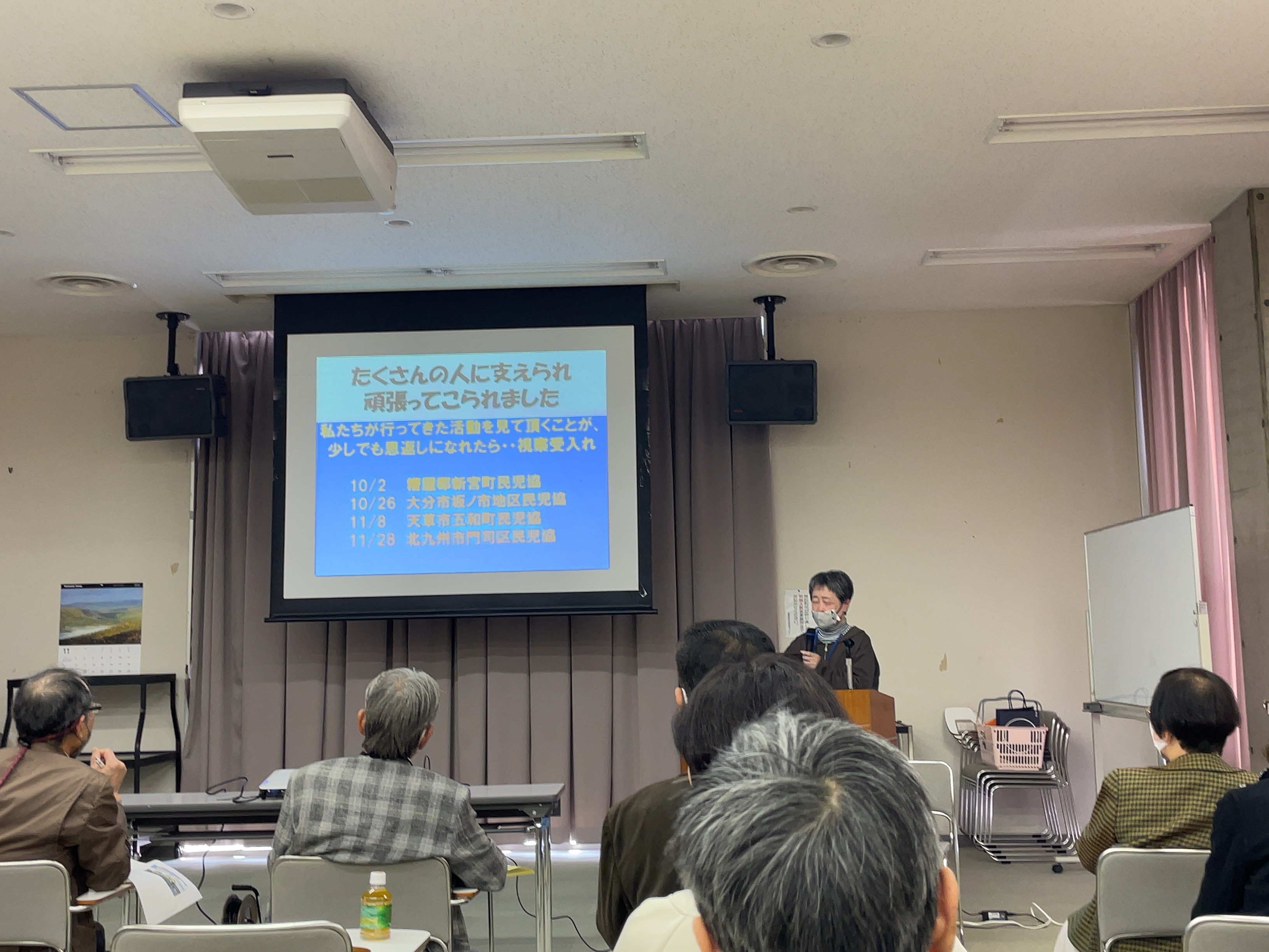 他市町村視察研修の画像4