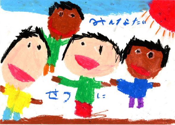 小学校1・2年生の部の画像1