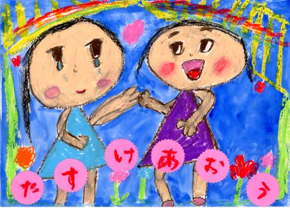 小学校1・2年生の部の画像2