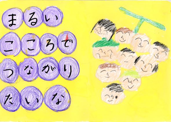 小学校1・2年生の部の画像3