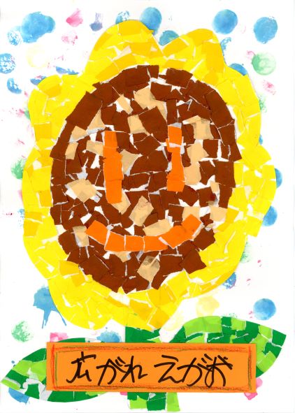 小学校3・4年生の部の画像3