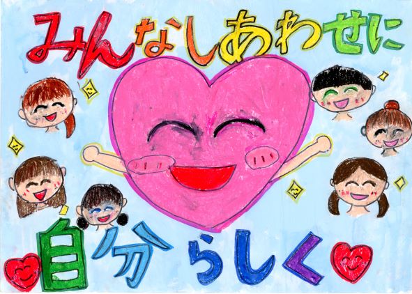 小学校3・4年生の部の画像4