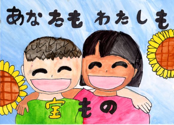 小学校5・6年生の部の画像1