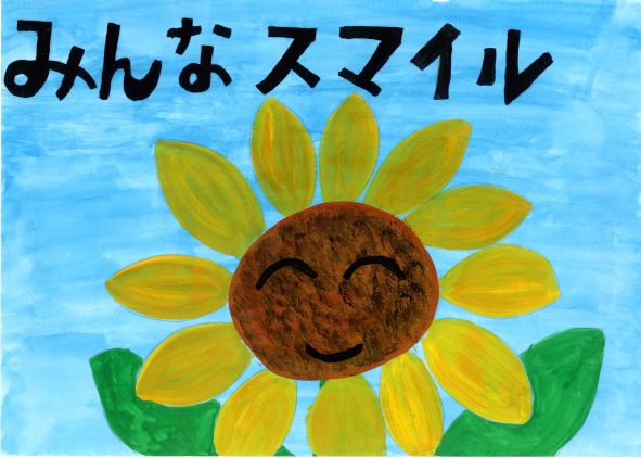 小学校5・6年生の部の画像4