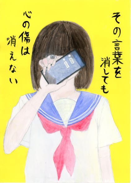 中学生の部の画像2