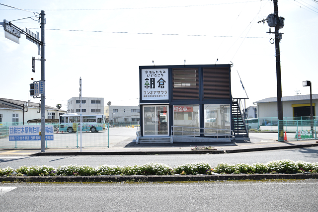 空き家バンクに関してお気軽にご相談ください！オンライン相談もできますの画像