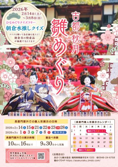 ポスター