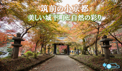 秋月