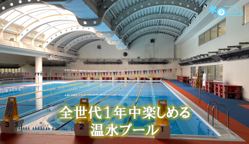 甘木B&G海洋センター